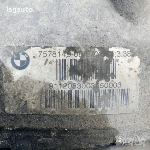 Диференциал BMW 5 Series (F10, F11) 2010-2016 ID:146584, снимка 5 - Части - 50286450