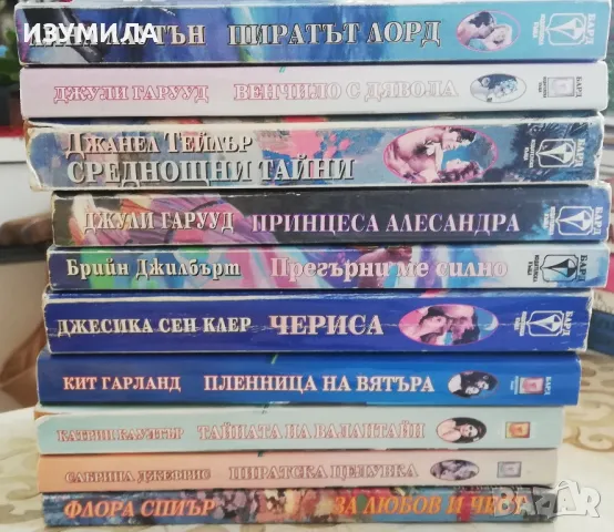 Нежната измамница - Дженифър Блейк, снимка 3 - Художествена литература - 48875236