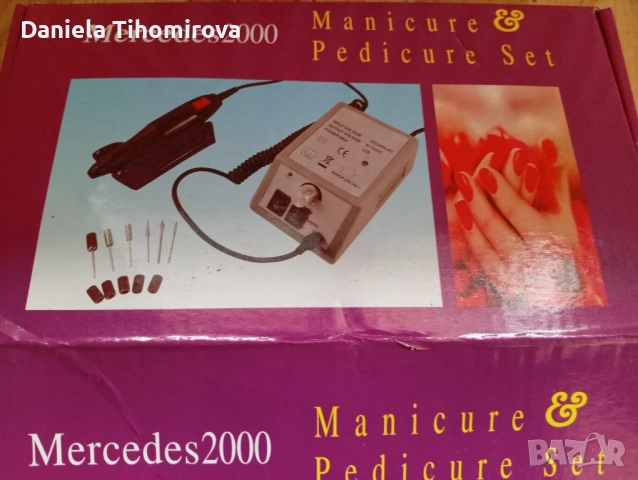 машинка за махане на гел лак