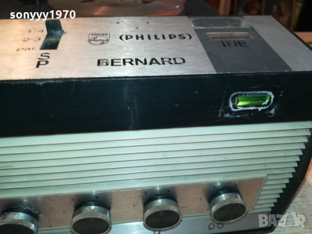 PHILIPS-FRANCE-ANTIQUE 2311210853, снимка 6 - Декове - 34897114