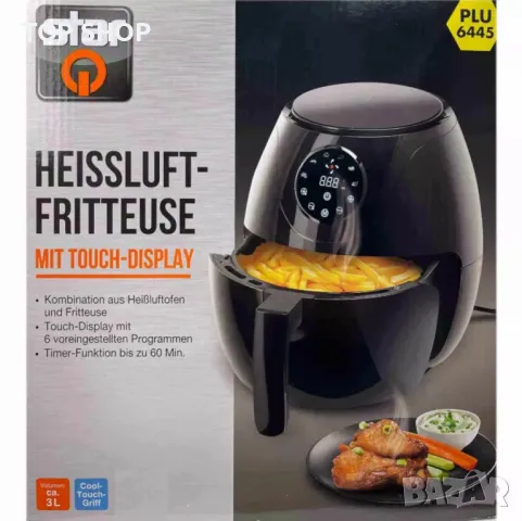 Цифров фритюрник с горещ въздух, 3 литра, 3 в 1, снимка 7 - Фритюрници - 49184270