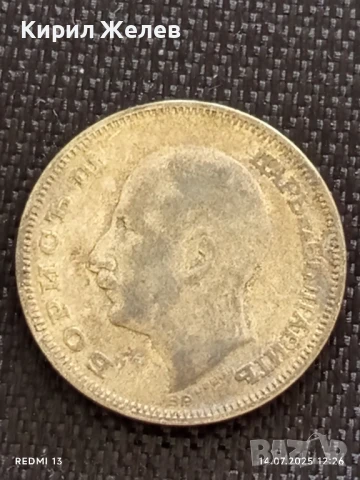 Сребърна монета 20 лева 1930г. Царство България Цар Борис трети за КОЛЕКЦИЯ 26071, снимка 10 - Нумизматика и бонистика - 51014560