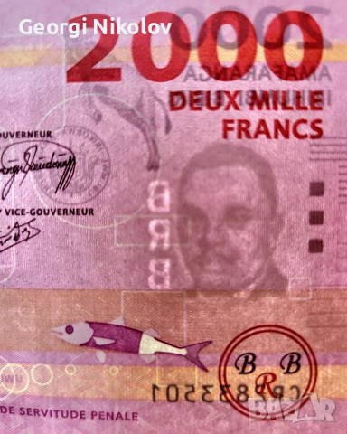 Бурунди банкноти 3 броя 2023 UNC Нови, снимка 3 - Нумизматика и бонистика - 52663186