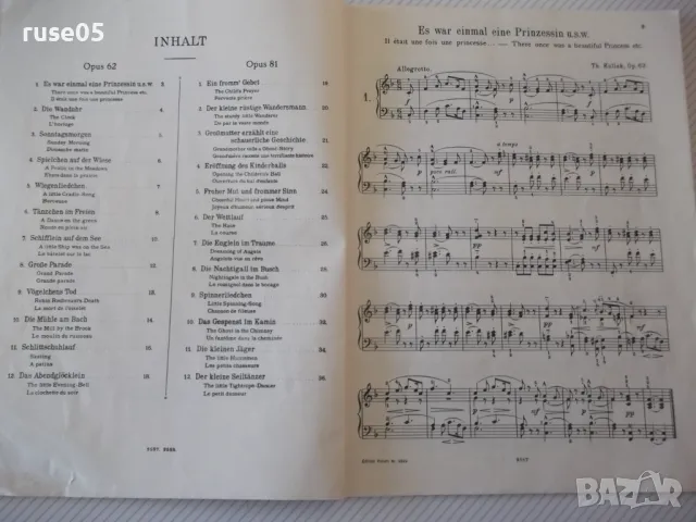 Ноти "KULLAK" - 40 стр., снимка 3 - Специализирана литература - 47766384