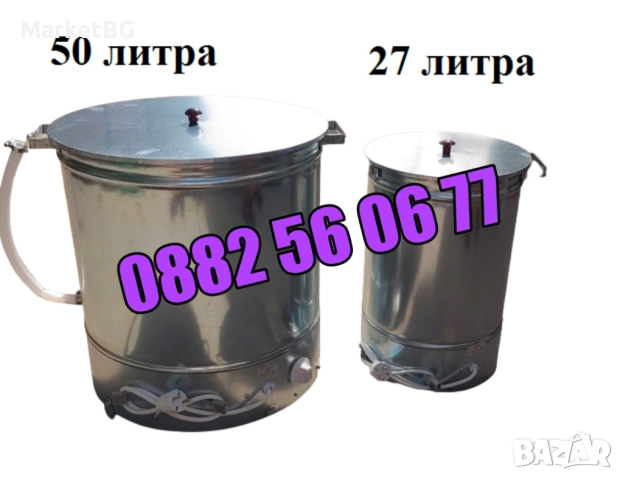 Български Електрически казан за варене на буркани 50 л 3kw + ГАРАНЦИЯ 24 МЕСЕЦА, снимка 3 - Други - 51549634
