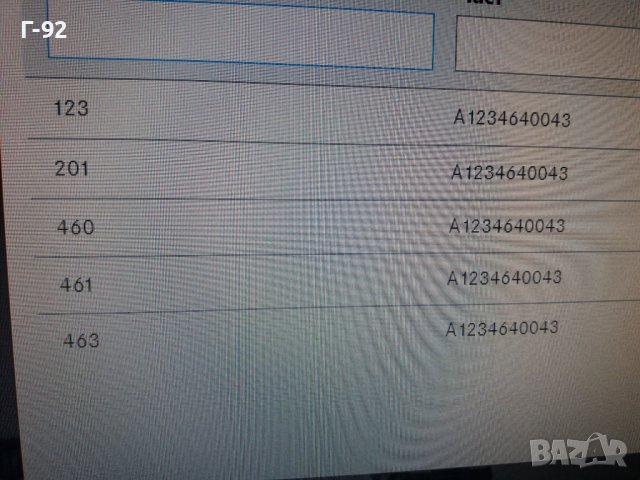 A1234640043**NEU**MERCEDES**КОНТАКТ ЗА ВОЛАНА **, снимка 4 - Части - 36842328