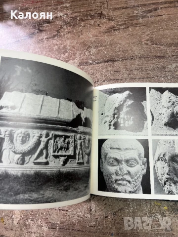 Книга за античното наследство на България , снимка 11 - Специализирана литература - 51256282