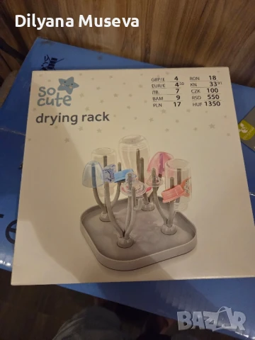 сушилник за шишета и бибирони