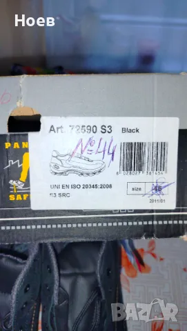 Работни зимни обувки, снимка 3 - Мъжки боти - 48705441