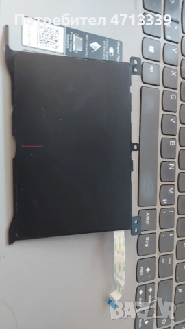 Lenovo y50-70  на части, снимка 14 - Части за лаптопи - 53150281