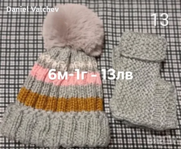 Плетени детски дрехи, снимка 9 - Други - 48373084