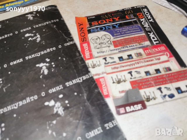 ЕМИЛ ДИМИТРОВ 1012251952, снимка 15 - Грамофонни плочи - 52725337