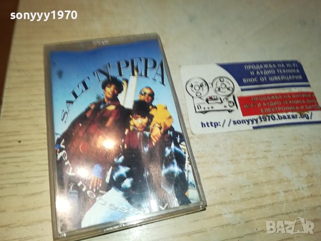 SALT N PEPA-КАСЕТА 0712230837