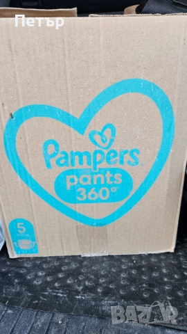 Пелени-гащички Pampers Pants XXL BOX 5 Junior, 12-17 кг, 152 броя