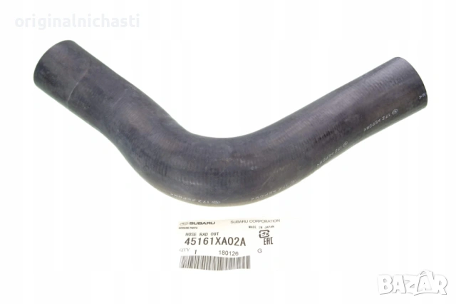 Маркуч за воден радиатор долен за СУБАРУ ТРИБЕКА SUBARU TRIBECA 45161XA02A 45161-XA02A OEM SUBARU