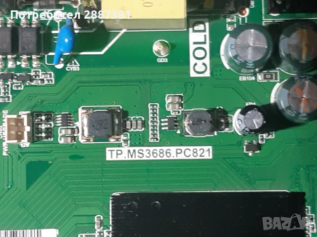 Arieli LED-4328UHD на части  TP.MS3686.PC821 HV550QUB-H81, снимка 5 - Части и Платки - 52452862