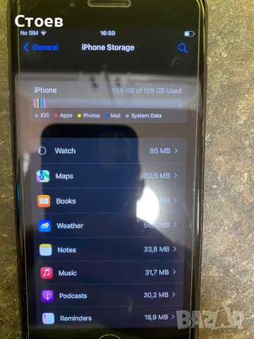 Продавам iPhone 8 plus , снимка 4 - Apple iPhone - 52867269