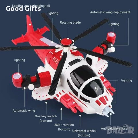 Детски хеликоптер със звук и светлина, снимка 7 - Влакчета, самолети, хеликоптери - 42949385