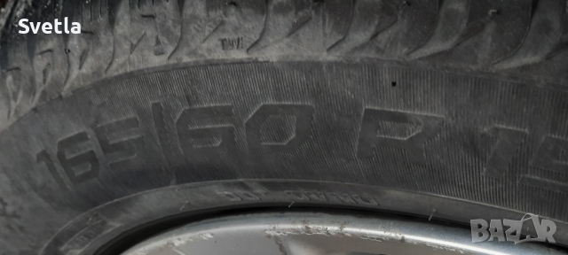 Зимни гуми, супер изгодно! 165/ 60/ 15, снимка 2 - Гуми и джанти - 44884480