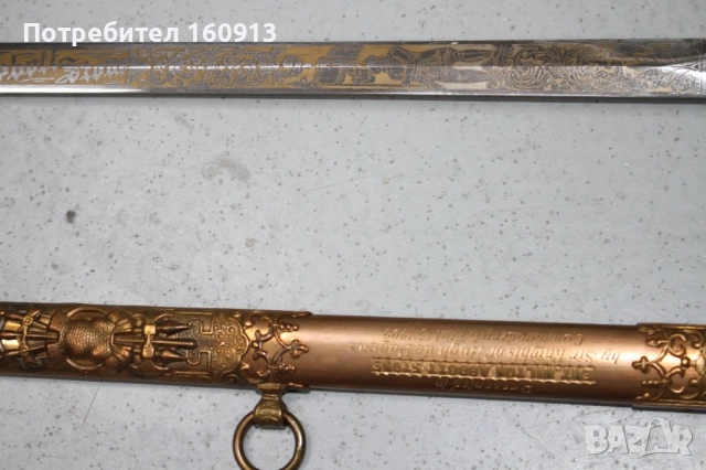 Оригинална масонска сабя меч. Интересен модел!, снимка 7 - Антикварни и старинни предмети - 51849898