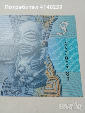 ОСТРОВ КУК 3 ДОЛАРА 2021 Г , снимка 5 - Нумизматика и бонистика - 53110556