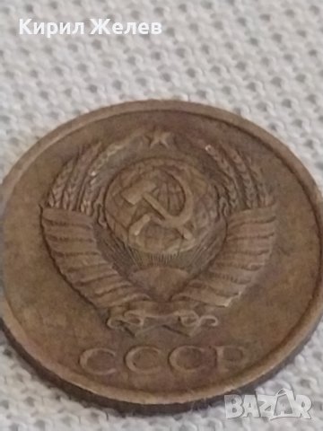 Две монети 1 копейка 1986г. / 2 копейки 1983г. СССР стари редки за КОЛЕКЦИОНЕРИ 38987, снимка 9 - Нумизматика и бонистика - 43999816