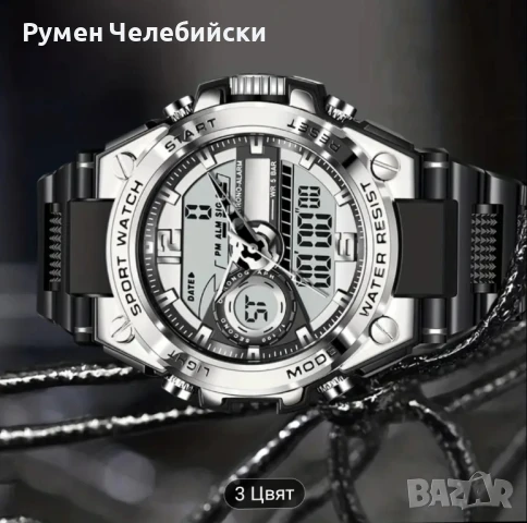 Спортен Часовник , снимка 4 - Мъжки - 50601248