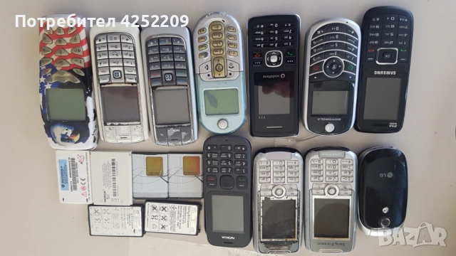 G S M продавам