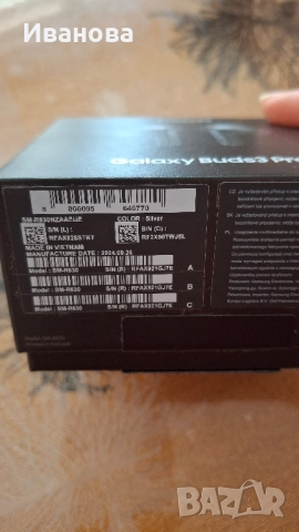 Samsung Galaxy Buds3 Pro Silver , снимка 5 - Безжични слушалки - 52278633