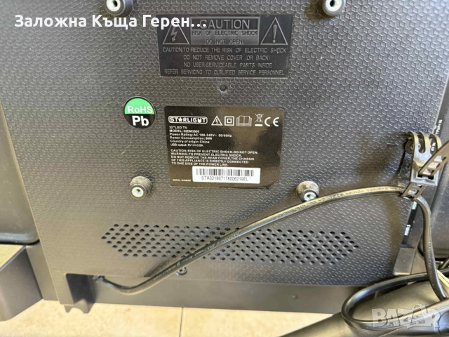 Led TV Starlight 32DM3500, снимка 2 - Телевизори - 52387412