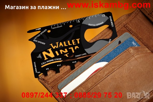 Карта-инструмент 18 в 1 - КОД 1177, снимка 8 - Други стоки за дома - 28471208