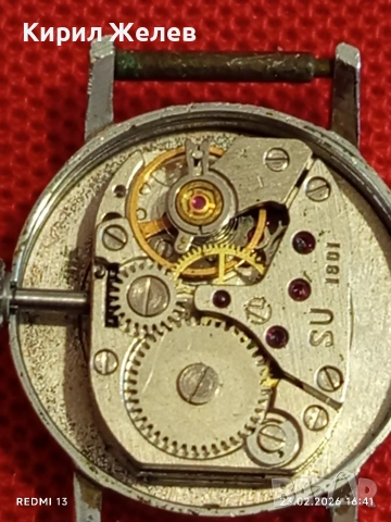 Стар механичен часовник ЛЪЧ СССР дамски рядък за КОЛЕКЦИЯ 51712, снимка 8 - Антикварни и старинни предмети - 53595070