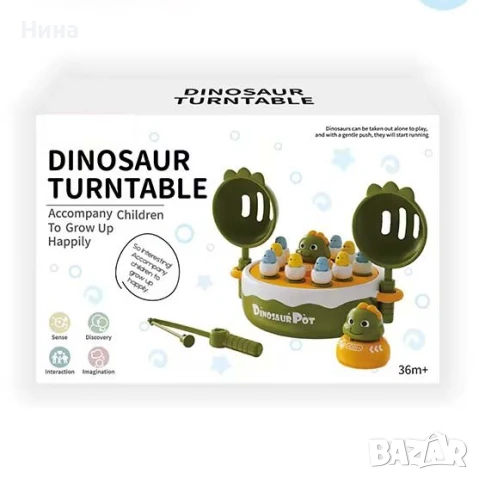 Многофункционална настолна, музикална игра 4в1- лов на динозаври 🦖, снимка 5 - Образователни игри - 50932821