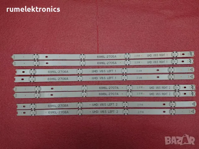 Лед ленти за панел LC490DGE (FG)(M2), 6916L-2705A, 2706A, 2707A, 2708A