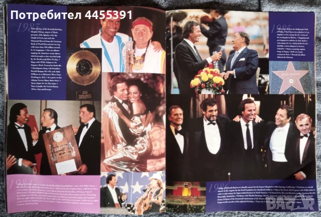 Списание Хулио Иглесиас, снимка 10 - Списания и комикси - 51192890