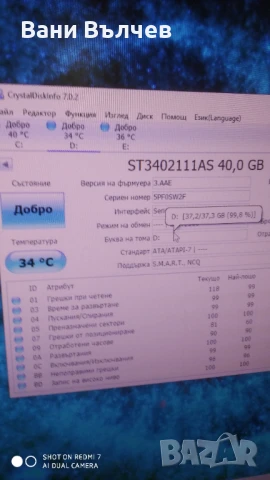 Продавам Гейминг настолен компютър AMD, снимка 6 - Геймърски - 50978945