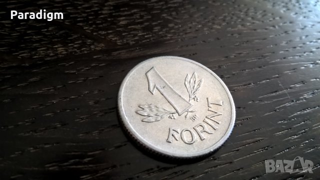 Монета - Унгария - 1 форинт | 1976г.