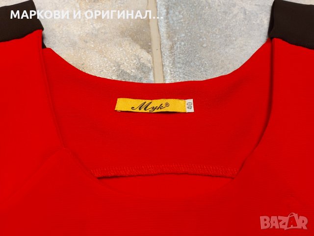 Рокля 40/М рр. , снимка 7 - Рокли - 32977226