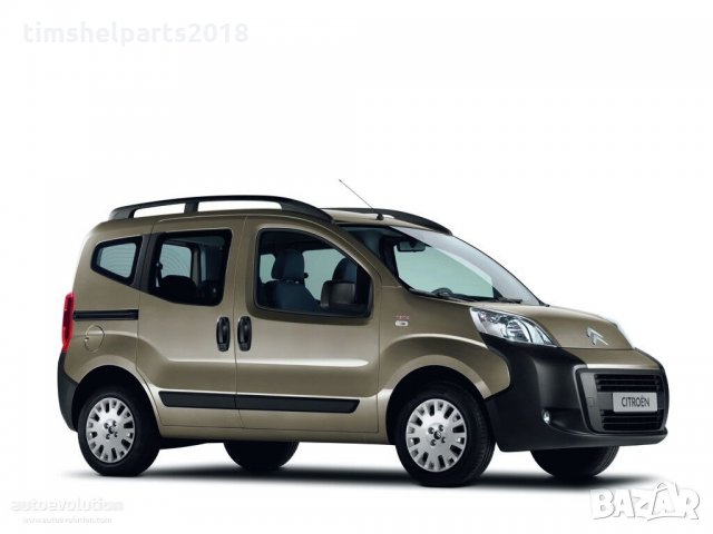 Халоген за Citroen Nemo, Fiat Fiorino, Peugeot Bipper 2007-Шофьорска или Пасажерска страна, снимка 2 - Части - 33230858