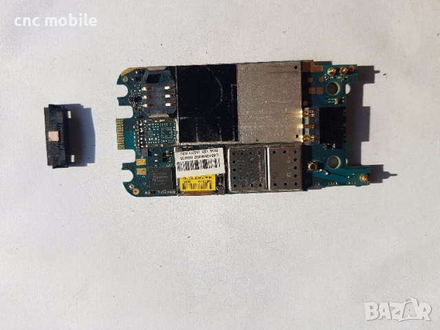 Sony Ericsson Z530 - Sony Ericsson W300 оригинални части и аксесоари , снимка 11 - Резервни части за телефони - 19979692