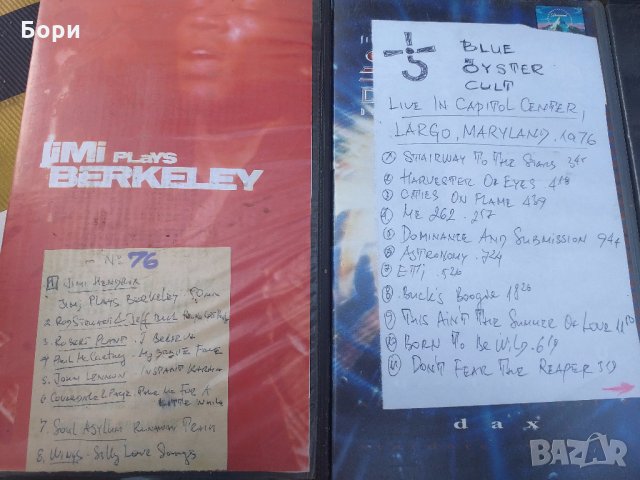 Музика,концерти на видеокасети, снимка 10 - Други музикални жанрове - 32739266