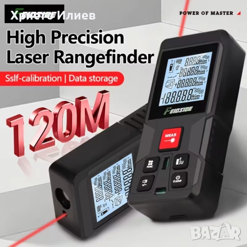 Лазерна ролетка Електронна дигитална с дисплей 120м обхват далекомер рулетка