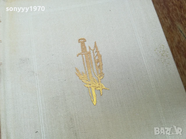 ХАЙНРИХ ХАЙНЕ ТОМ 3 1707251723LCHERY, снимка 7 - Художествена литература - 51054005