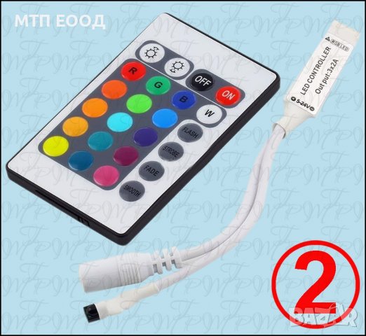 LED RGB Контролер, управление за светодиодна лента, дистанционно, снимка 2 - Друга електроника - 36891523