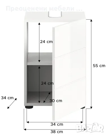 Шкаф за под мивка Biel на Welltime внос от Германия., снимка 4 - Шкафове - 48639119