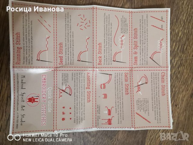 Подаръчен комплект за бродиране, снимка 5 - Гоблени - 35040758