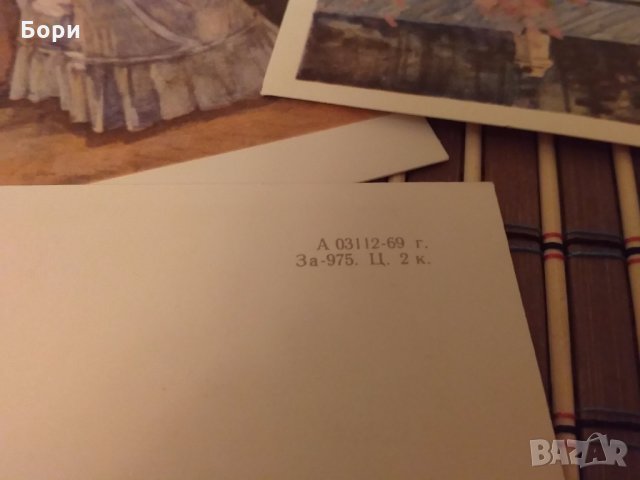 Картички на ЛЕНИН къща-музей 1970г, снимка 8 - Колекции - 27352901