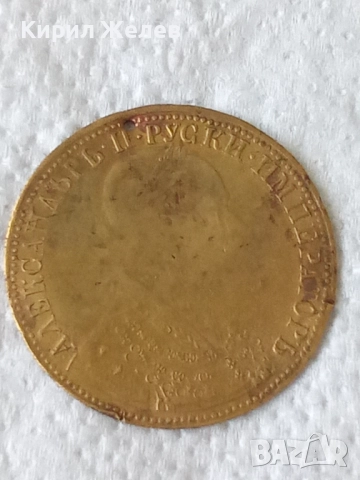 Месингов пендар за накит 51921, снимка 4 - Антикварни и старинни предмети - 52811057