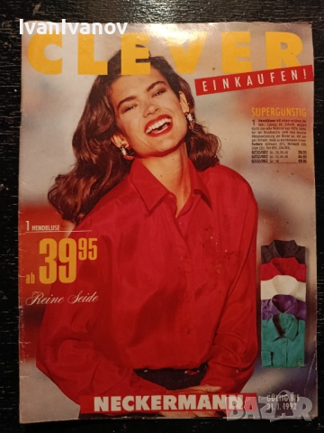 CLEVER от 1992