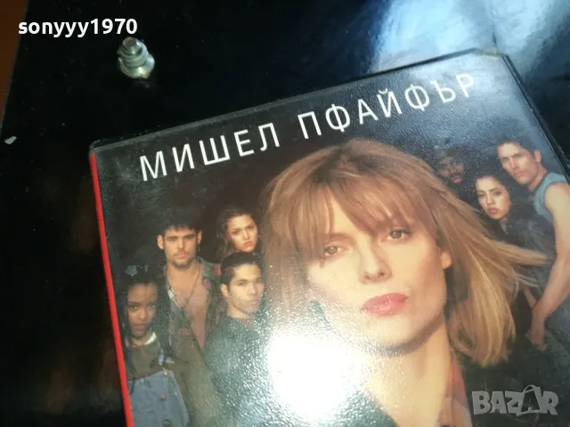 ОПАСЕН УМ-ORIGINAL VHS VIDEO TAPE 2205251722, снимка 4 - Други жанрове - 50391281